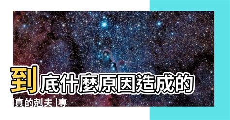 白虎陰道|女性「白虎」是什麼情況？真的克夫嗎？專家給出答案